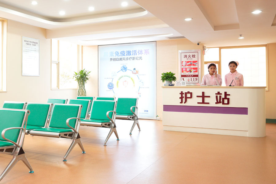 咸阳市牛皮癣医院